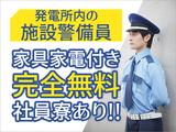 JAM株式会社　施設警備/アルバイト/福井【001】(02)のアルバイト写真