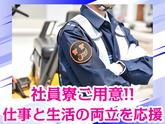 JAM株式会社　堺市/施設警備/アルバイト【004】のアルバイト写真