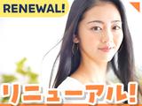 J・スタッフ 高崎事業所のアルバイト写真