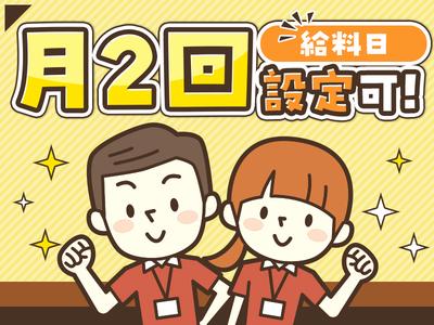 株式会社J・スタッフ 高崎事業所のアルバイト写真