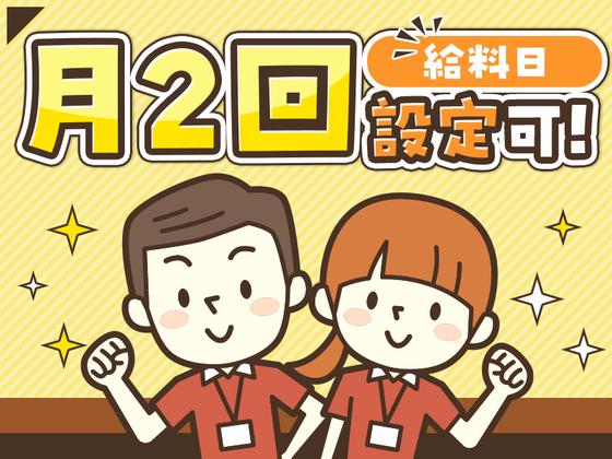 株式会社J・スタッフ 高崎事業所のアルバイト写真