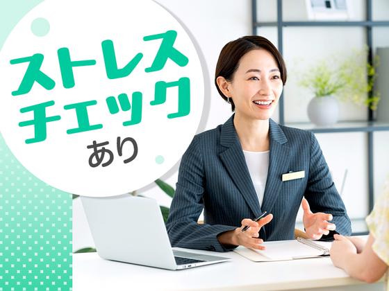 株式会社J・スタッフ 高崎事業所のアルバイト写真