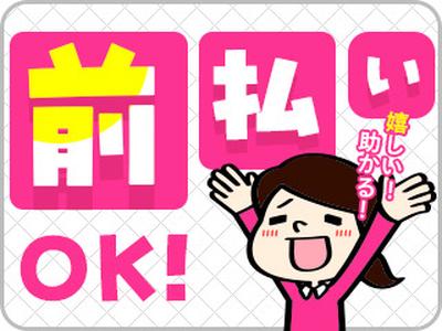 J・スタッフ 高崎事業所のアルバイト