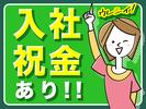 株式会社J・スタッフ 高崎事業所のアルバイト写真