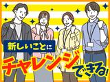 株式会社J・スタッフ 高崎事業所のアルバイト写真