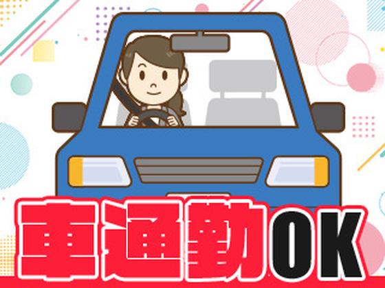 株式会社J・スタッフ 高崎事業所のアルバイト写真