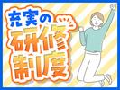 J・スタッフ 高崎事業所のアルバイト写真