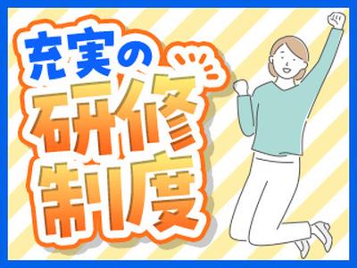 J・スタッフ 高崎事業所のアルバイト写真