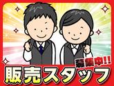 株式会社J・スタッフ 高崎事業所のアルバイト写真