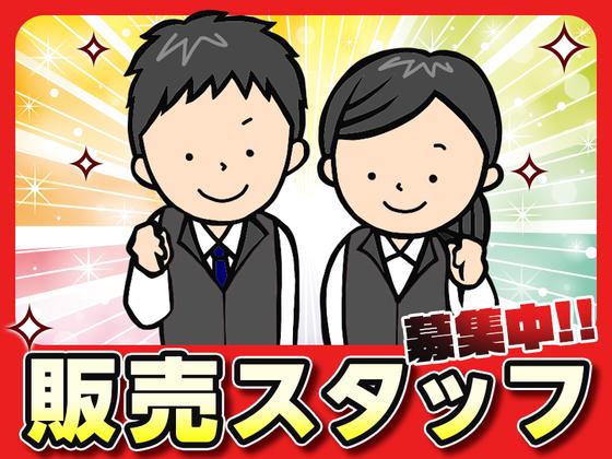 株式会社J・スタッフ 高崎事業所のアルバイト写真