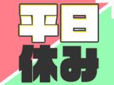J・スタッフ 高崎事業所のアルバイト写真