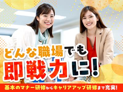 株式会社J・スタッフ 高崎事業所のアルバイト写真