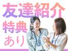 J・スタッフ 高崎事業所のアルバイト写真