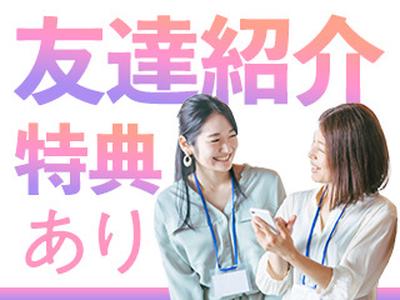 J・スタッフ 高崎事業所のアルバイト写真