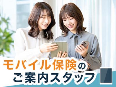 株式会社J・スタッフ 高崎事業所のアルバイト