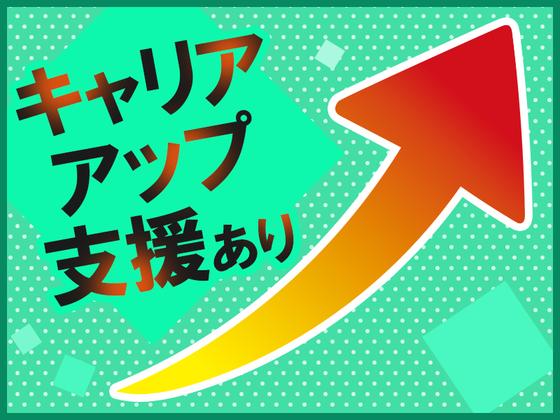 株式会社J・スタッフ 高崎事業所のアルバイト写真