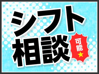 株式会社J・スタッフ 高崎事業所のアルバイト写真