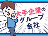 J・スタッフ 高崎事業所のアルバイト写真