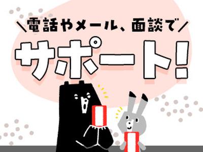 J・スタッフ 高崎事業所のアルバイト写真