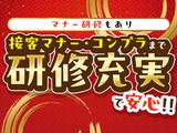 株式会社J・スタッフ 高崎事業所のアルバイト写真
