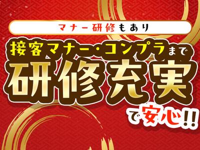 20000767のアルバイト