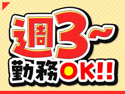 株式会社J・スタッフ 高崎事業所のアルバイト写真