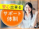 J・スタッフ 高崎事業所のアルバイト写真