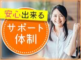 J・スタッフ 高崎事業所のアルバイト写真