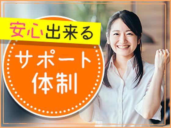 株式会社J・スタッフ 高崎事業所のアルバイト写真