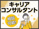 株式会社J・スタッフ 高崎事業所のアルバイト写真