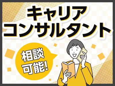 J・スタッフ 高崎事業所のアルバイト写真
