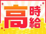 J・スタッフ 高崎事業所のアルバイト写真