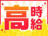 株式会社J・スタッフ 高崎事業所のアルバイト写真