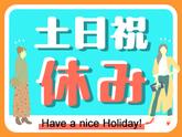 株式会社J・スタッフ 高崎事業所のアルバイト写真