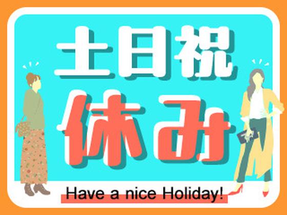 株式会社J・スタッフ 高崎事業所のアルバイト写真