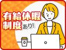 株式会社J・スタッフ 高崎事業所のアルバイト写真
