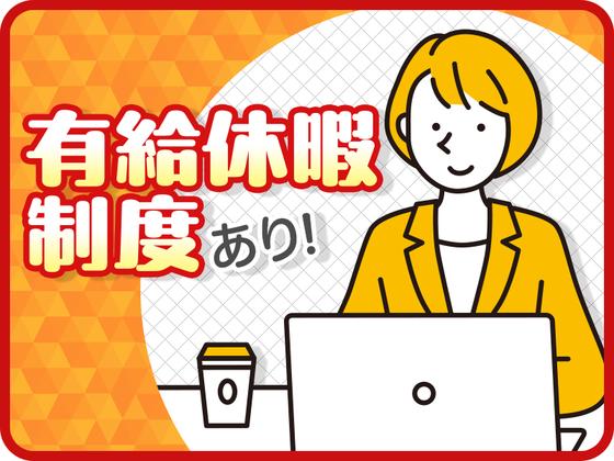 株式会社J・スタッフ 高崎事業所のアルバイト写真