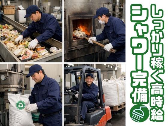 株式会社ジャパンサポート MB-080-260114のアルバイト写真