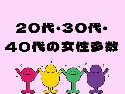 株式会社ジャパンサポート MB-328-250929のアルバイト写真