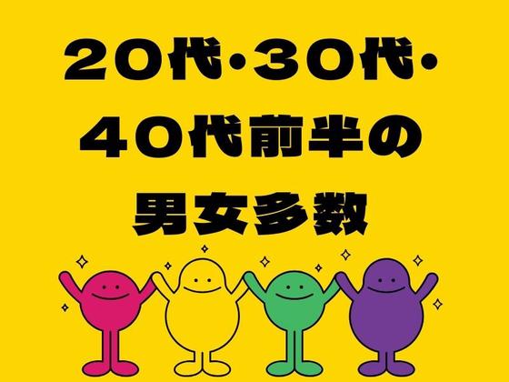 株式会社ジャパンサポート MB-042-2506のアルバイト写真