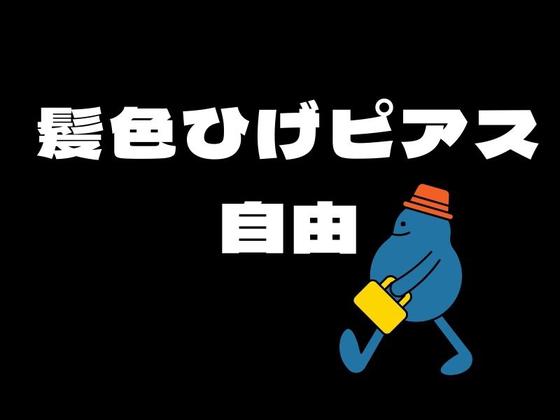 株式会社ジャパンサポート MB-054-2-250917のアルバイト写真