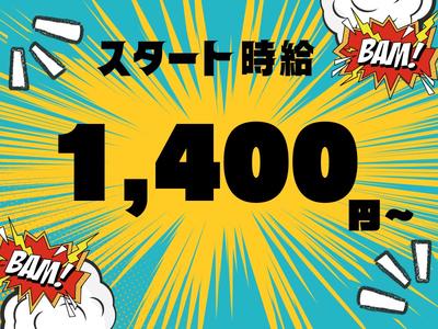 株式会社ジャパンサポート MB-228-2506のアルバイト写真