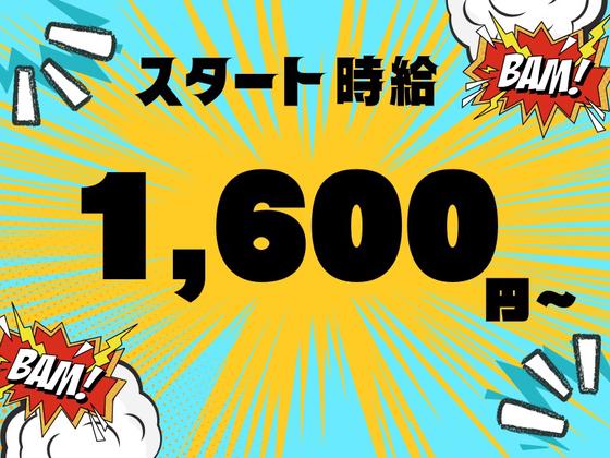 株式会社ジャパンサポート MB-052-2506のアルバイト写真