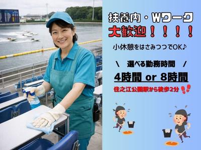 株式会社ジャパンサポート MB-200-2-250929のアルバイト