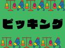 株式会社ジャパンサポート MB-042-2506のアルバイト写真