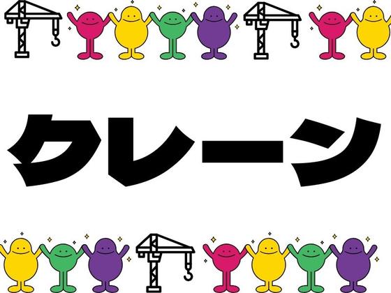 株式会社ジャパンサポート MB-330-250929のアルバイト写真