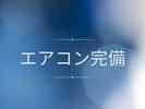 株式会社ジャパンサポート MB-224-2506のアルバイト写真