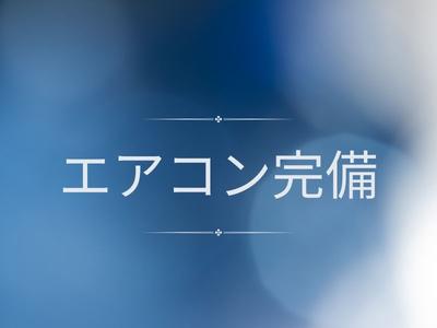 株式会社ジャパンサポート MB-224-2506のアルバイト写真