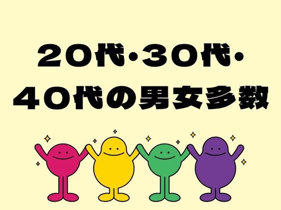 株式会社ジャパンサポート MB-031-2506のアルバイト写真