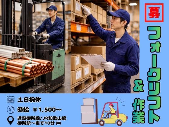 株式会社ジャパンサポート MB-340-260319のアルバイト写真